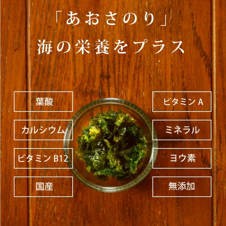 楽天市場 国産あおさのり 10g 犬 手作り食 葉酸豊富 手作り食 おやつ ミネラル 海草 トッピング ペット プレゼントふりかけ 犬用 日本 犬用おやつ 犬のおやつ ギフト オヤツ ワンコ ドッグ 帝塚山ハウンドカム 楽天市場店