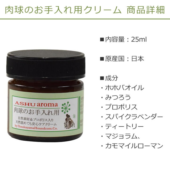 最大52 オフ ペットケア用品 ブルーム Bloom ニームアロマクリーム 肉球ケア マッサージ 100g 犬 猫 ケア用品 Shipsctc Org 最大52 オフ ペットケア用品 ブルーム Bloom ニームアロマクリーム 肉球ケア マッサージ 100g 犬 猫 ケア用品 Shipsctc Org