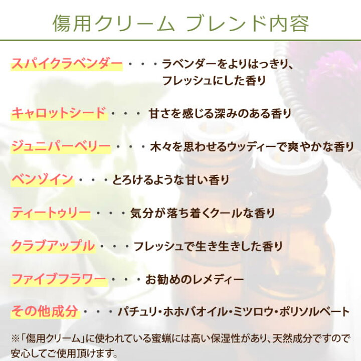 楽天市場 ナチュラルアロマシリーズ 傷用クリーム アロマクリーム 犬 クリーム 無添加 アロマ ナチュラル アロマオイル 犬用品 ペット ドッグ A0261 帝塚山ハウンドカム 楽天市場店
