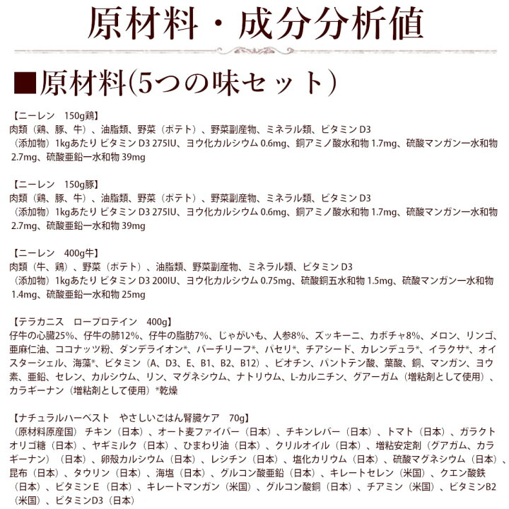 楽天市場 犬用 腎臓ケア缶詰ウェットセット 5個 腎臓病療法食 低リンで腎臓に配慮された療法食 5つの味 腎臓病 帝塚山ハウンドカム 楽天市場店