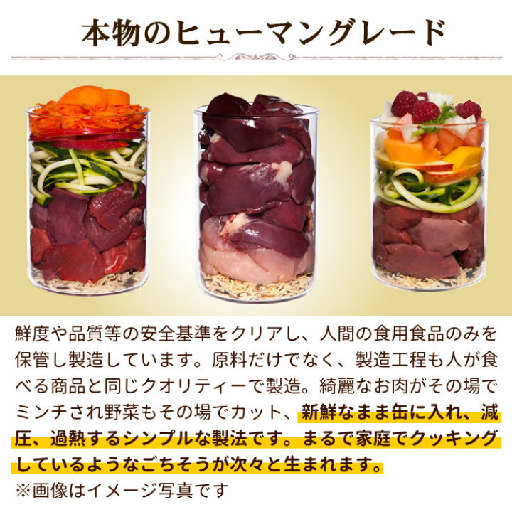 楽天市場】テラカニス クラシックラム 400g 12缶 ラム肉とズッキーニ・キビ&ディール 【おまけ じゃこせんべい1袋】 犬用 缶詰 ウェットフード ドッグフード ドック 無添加 コンプリートフード 手作り食の栄養補助にも 成犬 シニア : 帝塚山ハウンドカム 楽天市場店 楽天市場】テラカニス クラシックラム 400g 12缶 ラム肉とズッキーニ・キビ&ディール 【おまけ じゃこせんべい1袋】 犬用 缶詰 ウェットフード ドッグフード ドック 無添加 コンプリートフード 手作り食の栄養補助にも 成犬 シニア : 帝塚山ハウンドカム 楽天市場店
