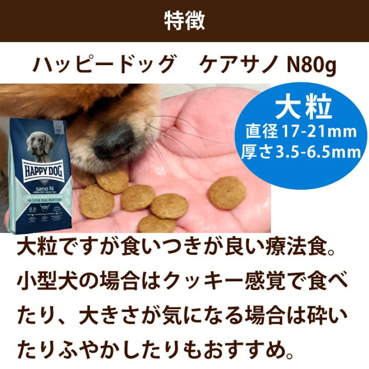楽天市場】【割引クーポン配布中】腎臓療法食｜犬用腎臓ケアお試し 