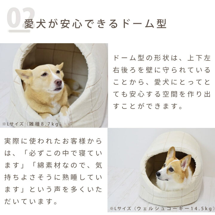 楽天市場】【割引クーポン配布中】愛犬愛猫用かまくら型ベッド シール 