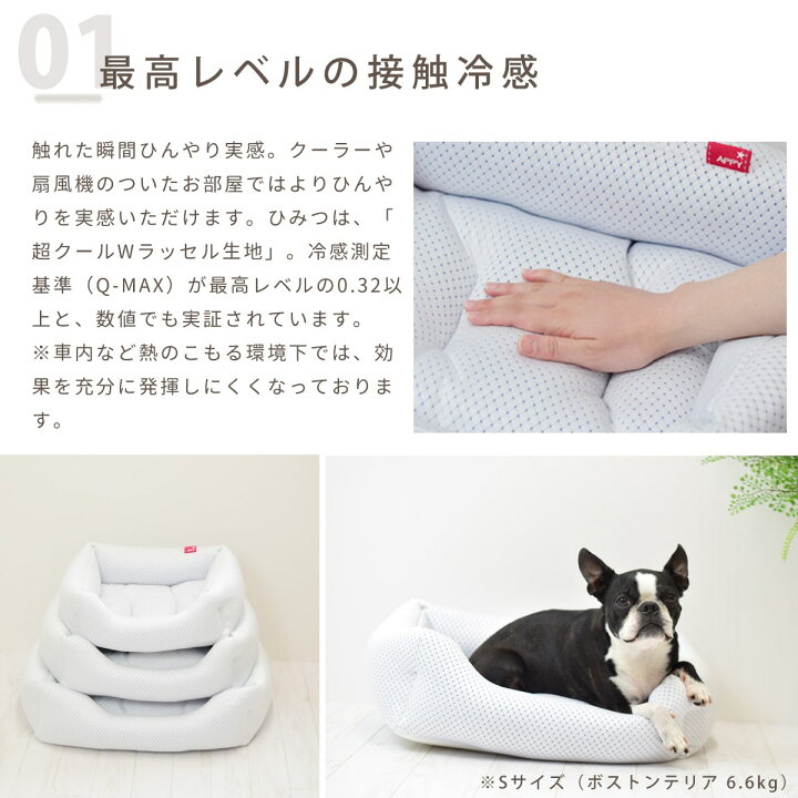 洗えるカバー付き 小型犬 ペットベッド 職人手作り 綿 化学繊維不使用