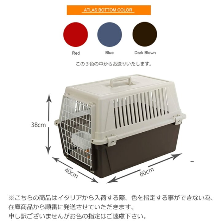 楽天市場 中型犬用クレート アトラス 30 15kgまで 送料無料コーギーのペットキャリーとして防災 避難用のハウスにもキャリーバッグ 柴犬 愛犬 キャリー 豆柴 豆しば 豆シバ 犬 クレート しばいぬ イヌ ドッグ 帝塚山ハウンドカム 楽天市場店