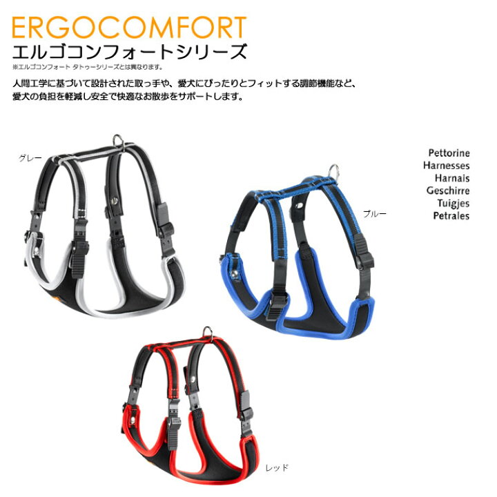 楽天市場 愛犬 首輪 エルゴコンフォート ｐ ｘｓ ハーネスハーネス 犬 ハーネスリード ハーネス ドッグ 犬用ハーネス 犬ハーネス ペット用品 楽天市場店 おしゃれ 犬の首輪 散歩用リード お散歩グッズ ペット用 アッシュ 服の上から 老犬 ハーネス 高齢犬 シニア