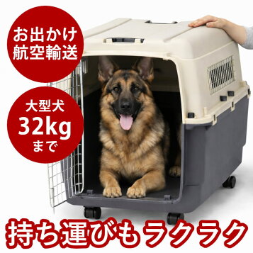 楽天市場】ペットロッジ PetLodge DDクレート XL : ゆーとぴあ〜猫用品 