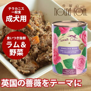 �y�����N�[�|���z�z���z�e���J�j�X Flower Menu �t�����[���j���[ �C���O���b�V�����[�Y 400g �����p��ʐH �������K�[�f���x�W�^�u�� �o���̉Ԃт��Y����