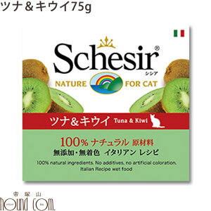 yN[|zzzVVA Lbg ciLEC 75g L EFbgt[h Y i v~A SchesiriVVAj Lp ʋl t[c^Cv