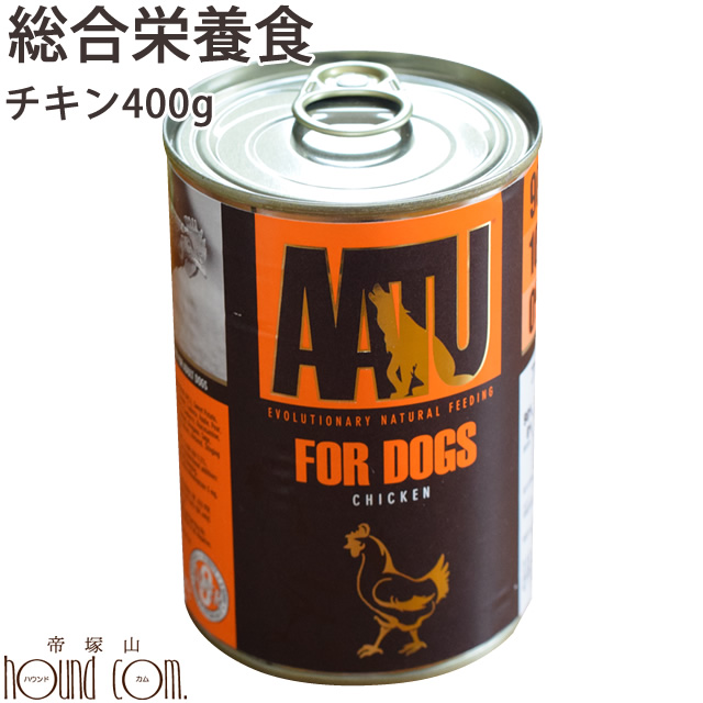 数々の賞を受賞 アートゥー AATU ラム缶 400g ドッグフード 犬用
