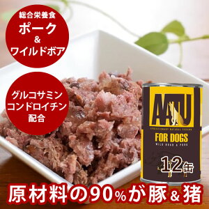 yN[|zzzy܂ƂߔzAATU hbO |[NCh{A 400g 12ʃZbgh{H@pʋl   EFbgt[h EGbgt[h ORT~ RhC` hbOt