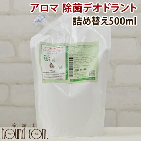 楽天市場 犬用アロマオイルの通販 楽天市場 犬用アロマオイルの通販