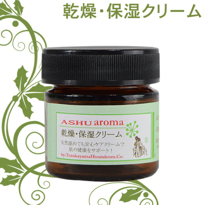 楽天市場 ナチュラルアロマシリーズ アロマクリームイヌ 犬用 クリーム お手入れ用品 無添加 アロマ 帝塚山ハウンドカム 楽天市場店