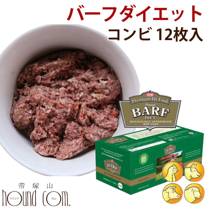 97 Off 犬 生食 Bite Size Diet バイトサイズ ダイエット チキン Shipsctc Org 97 Off 犬 生食 Bite Size Diet バイトサイズ ダイエット チキン Shipsctc Org