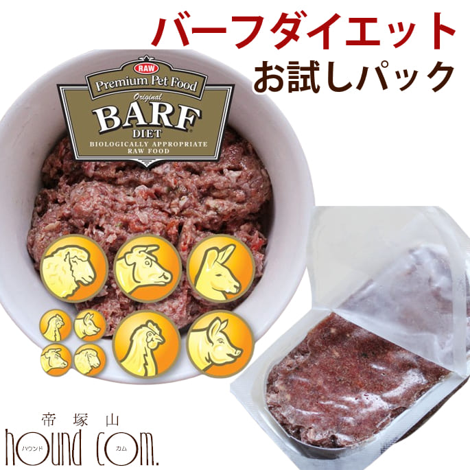 楽天市場 冷凍 バーフダイエット お試しパック６枚入 ビーフ チキン カンガルー ラム ポーク コンビネーション各1枚 生食 ローフード 生肉 ドッグフード 総合栄養食 高齢犬 シニア Barfdiet 低カロリー 犬用 帝塚山ハウンドカム 楽天市場店