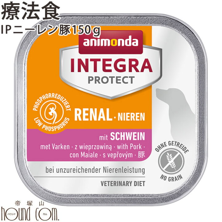 楽天市場 アニモンダ犬 腎臓ケア ニーレン 豚150g 腎臓療法食 穀物不使用 グレインフリー インテグラプロテクト 犬用 ウェットフード 犬 食事療法食 腎臓 腎臓食 腎臓をサポートするための低リン 低タンパク ドッグ 缶詰 療法食 ウエット いぬ 餌 エサ 慢性腎不全