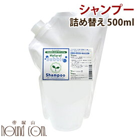 楽天市場 業務用 シャンプー ペット ペットグッズ の通販 楽天市場 業務用 シャンプー ペット ペットグッズ の通販