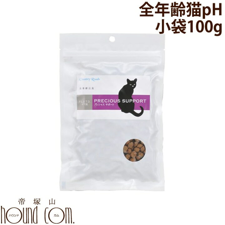 楽天市場 カントリーロード プレシャスサポートポータブル100g 新粒形状 ハート型 猫用 キャットフード ドライフード お試し Cat ねこ ネコ カントリーロード 帝塚山ハウンドカム 楽天市場店 楽天市場 カントリーロード プレシャスサポートポータブル100g 新粒形状 ハート型 猫用 キャットフード ドライフード お試し Cat ねこ ネコ カントリーロード 帝塚山ハウンドカム 楽天市場店