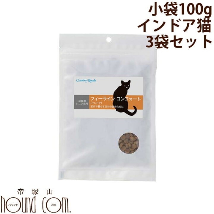 楽天市場 カントリーロード フィーラインコンフォート100g3袋 猫用 キャットフード ドライフード お試し Cat ねこ ネコ カントリーロード 餌 インドア 低カロリー 穀物不使用 成猫 老猫 シニア猫 毛玉に 屋内飼い 帝塚山ハウンドカム 楽天市場店 楽天市場 カントリーロード フィーラインコンフォート100g3袋 猫用 キャットフード ドライフード お試し Cat ねこ ネコ カントリーロード 餌 インドア 低カロリー 穀物不使用 成猫 老猫 シニア猫 毛玉に 屋内飼い 帝塚山ハウンドカム 楽天市場店