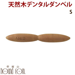 犬 おもちゃ 木の人気商品 通販 価格比較 価格 Com 犬 おもちゃ 木の人気商品 通販 価格比較 価格 Com