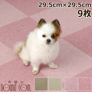 yN[|zzzYȂz}bg 29.5×29.5cm 9芊~߃}bg z}bg ~߃}bg }bg h L p ~ J[ybg Ki h~ ybg ׂ~߃}