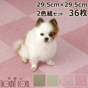 yN[|zzzYȂz}bg 29.5×29.5cm 2Fv36 eF18Zbg z}bg h ^C L }bg p}bg Ki ~߃}bg h~ ybg ybg}bg 
