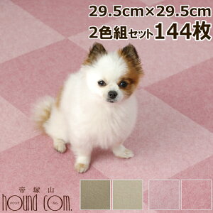 yN[|zzzYȂz}bg 29.5×29.5cm 2Fv144 eF72Zbg z}bg h ^C L p}bg Ki ~߃}bg h~ ybg}bg 􂦂 