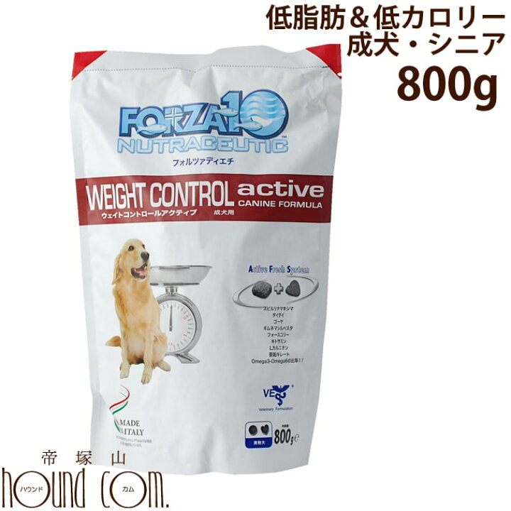 楽天市場 犬 Forza10 ウェイトコントロールアクティブ 800g フォルツァディエチ 療法食 ドッグフード 低カロリー フォルツァ10 ドライ フォルザ 帝塚山ハウンドカム 楽天市場店