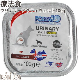 楽天市場 犬 尿 路 結石 フードの通販