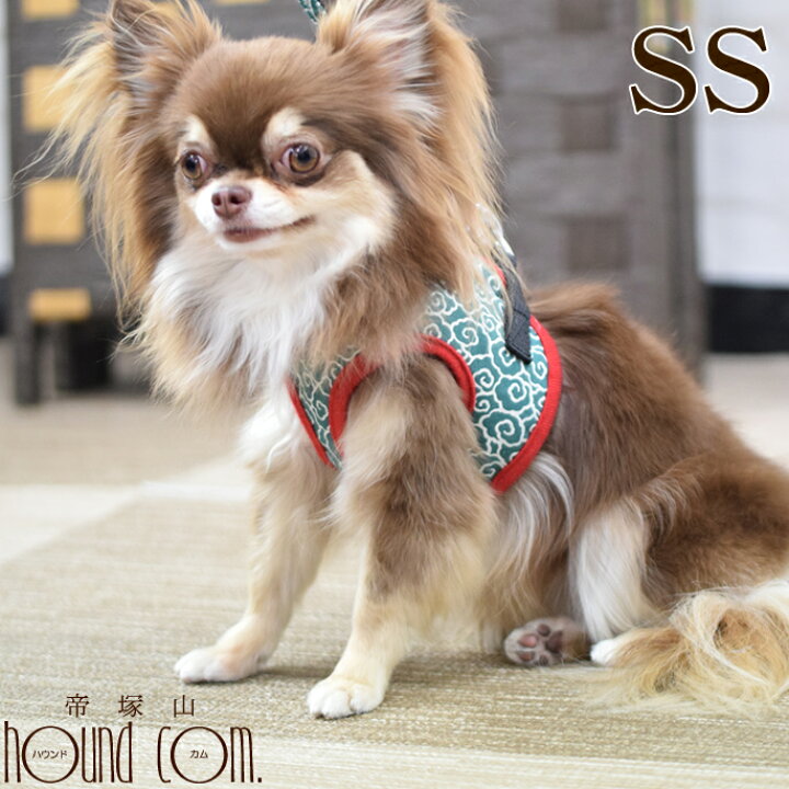 楽天市場 Ashuウェアハーネス 唐草 Ssサイズ 小型犬用 犬 ハーネス リード 子犬 老犬 服型 ベスト型ハーネス胴輪 簡単 かわいい 唐草模様 チワワ ヨーキー リードは別売り アッシュ 洋服の上から 帝塚山ハウンドカム 楽天市場店