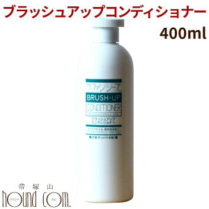 t@V[Y ubVAbvRfBVi[ 400ml [lߑւp]y L ubVOXv[@z