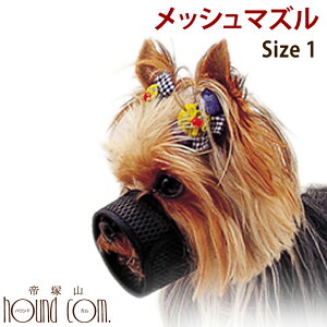 犬 無駄吠え しつけグッズの人気商品 通販 価格比較 価格 Com