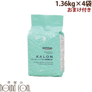 犬用健康管理用品 亜麻仁油の人気商品 通販 価格比較 価格 Com