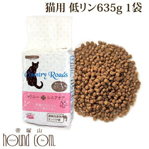猫 餌 腎臓の人気商品 通販 価格比較 価格 Com