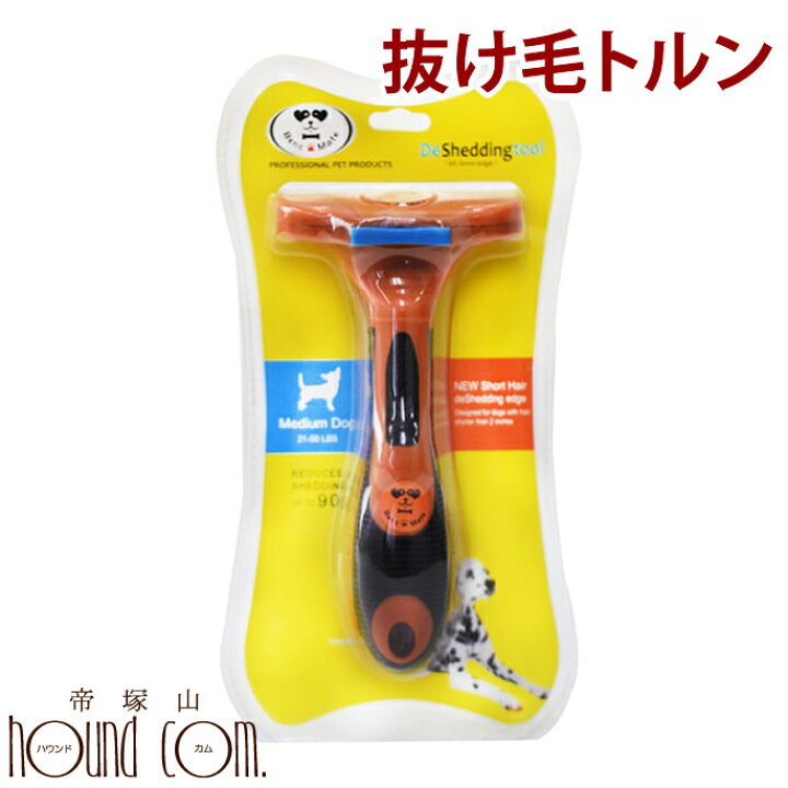 楽天市場 プロトリマー使用動画あり 犬用コーム 抜け毛トルン 抜け毛取り グルーマー トリマー トリミング用品 ムダ毛除去 犬 ブラッシング わんこ お手入れ 柴犬 ブラシ 換毛期 簡単 抜け毛ケア お手入れ用品 小型犬 中型犬 短毛 長毛 帝塚山ハウンドカム 楽天市場店