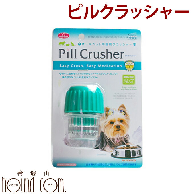 多年生 排除 発疹 犬 薬 砕く Lpic Jp