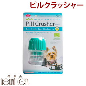 犬 健康管理用品 薬の通販 価格比較 価格 Com