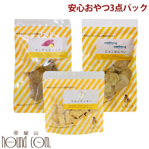 クッキー 詰め合わせ ギフト ペットの人気商品 通販 価格比較 価格 Com