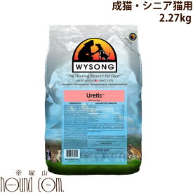 楽天市場 猫 フード 小粒の通販