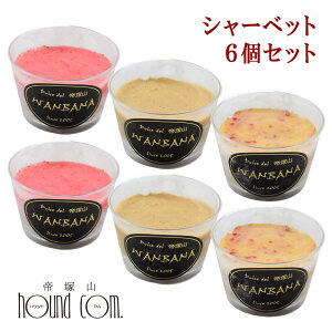 イチゴ キャンディー ドッグフードの人気商品 通販 価格比較 価格 Com