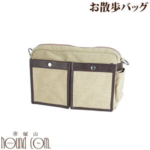 犬用食器類 給水器 犬 お散歩バックの通販 価格比較 価格 Com