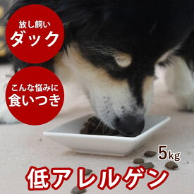 AATU（アートゥー） ダック ドッグフード 5kg グレインフリー 穀物不使用 鴨肉　ドッグフード　ドライフード　犬用※2025年10月以降順次リニューアル