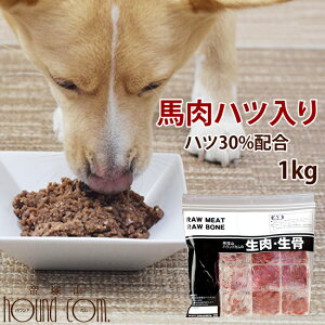 馬肉 冷凍 ペットの人気商品 通販 価格比較 価格 Com