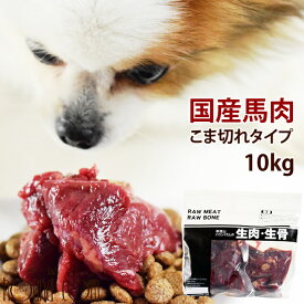 楽天市場 ポメラニアン 生肉 ドッグフード サプリメント 犬用品 ペット ペットグッズの通販