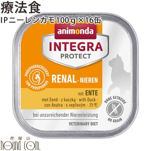 猫 腎臓 ウェットフードの人気商品 通販 価格比較 価格 Com