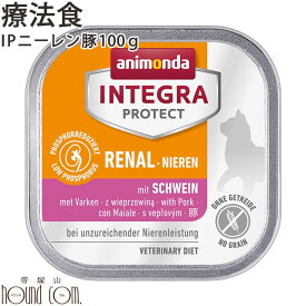 楽天市場 猫 腎臓病 フードの通販
