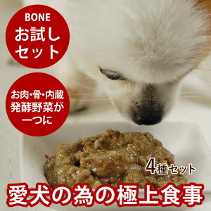 yN[|zzz H BONE Zbg 110g×4 `L n tBbV @ⓀhbOt[h