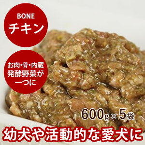 y܂tz  Y ⓀhbOt[h {[ BONE `L { 600g×5 H ؓ yf _ q̗H V̗H p ybgt[h p J[  VjA