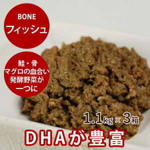 yN[|zzzy܂tz  Y @ⓀhbOt[h {[ BONE tBbV  1.1kg×3 H [t[h ؓ yf _  q̗H V̗H  