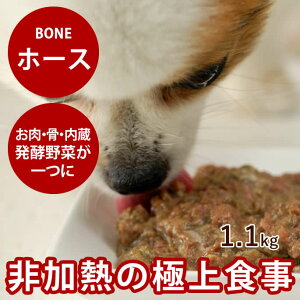   Y ⓀhbOt[h {[ BONE z[X 1.1kg H ؓ yf _ q̗H V̗H  p ybgt[h p J[  VjA @ Vj